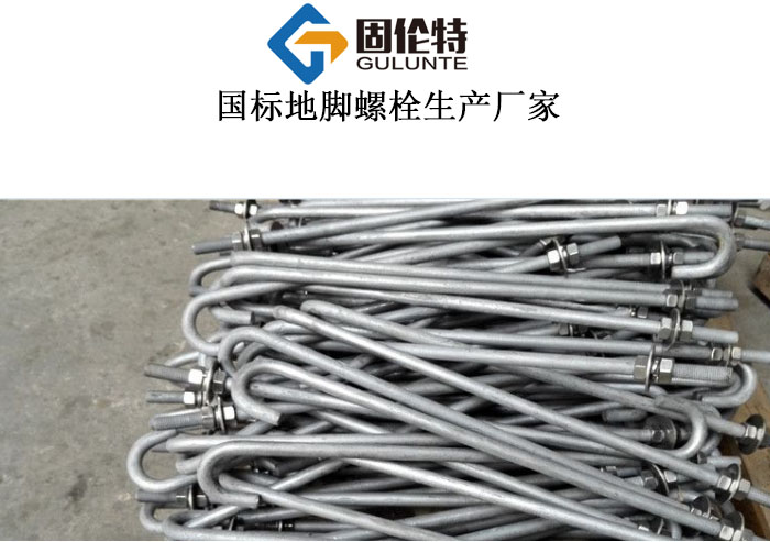 空調地腳螺絲廠家直銷批發價格
